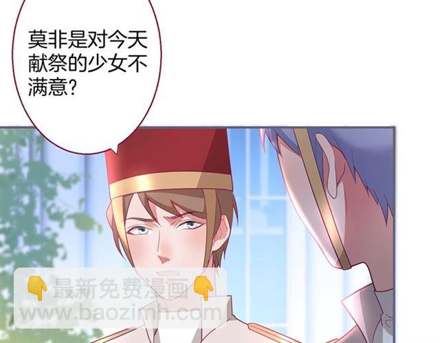 第54话 想把你关起来&hellip;&hellip;(1/3)-第55话