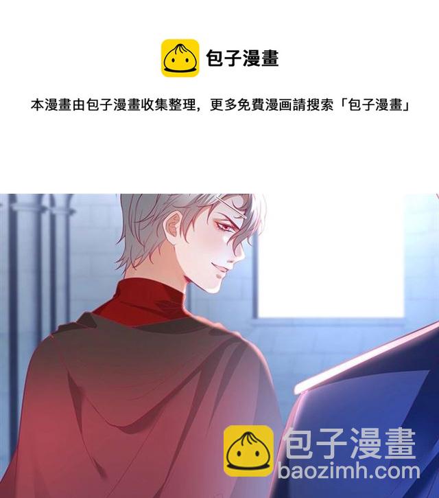 第54话 想把你关起来&hellip;&hellip;(1/3)-第55话