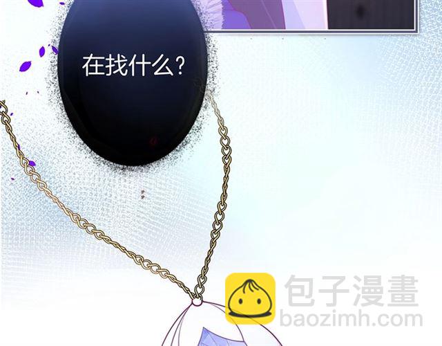 第54话 想把你关起来&hellip;&hellip;(1/3)-第55话