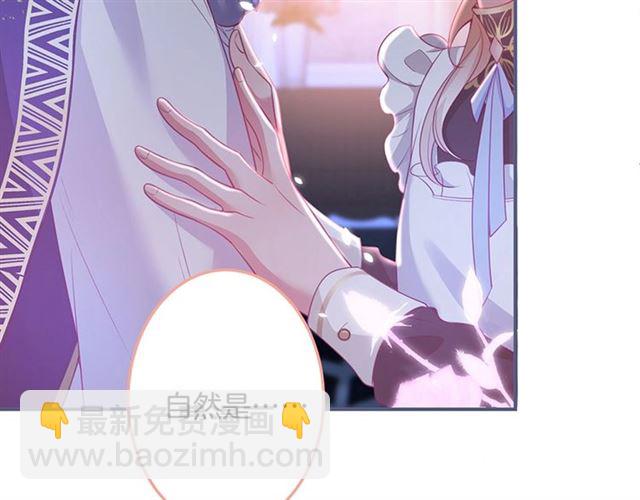 第54话 想把你关起来&hellip;&hellip;(1/3)-第55话