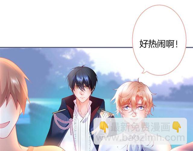 第56话 ????交杯酒????(1/3)-第57话