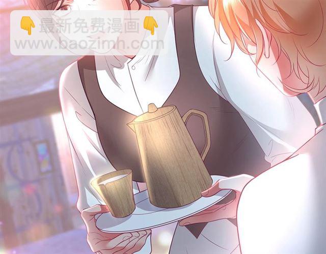 第56话 ????交杯酒????(1/3)-第57话