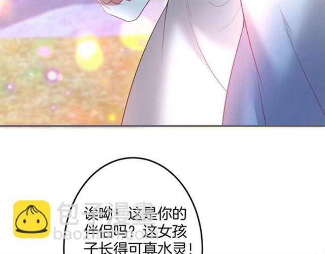 第56话 ????交杯酒????(1/3)-第57话