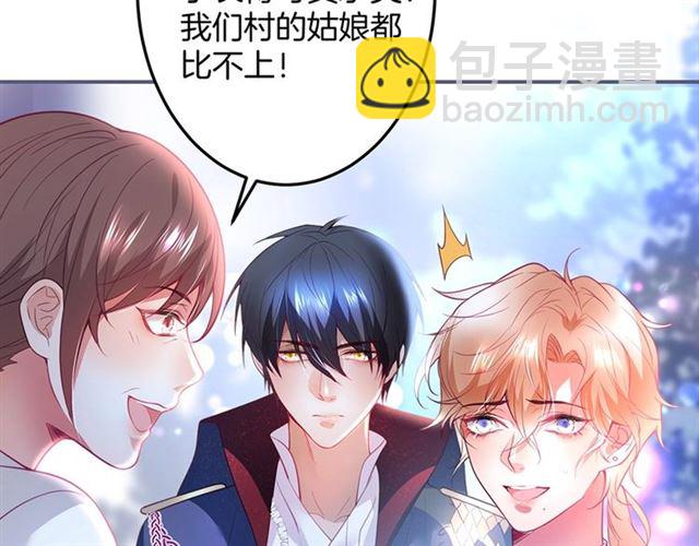 第56话 ????交杯酒????(1/3)-第57话