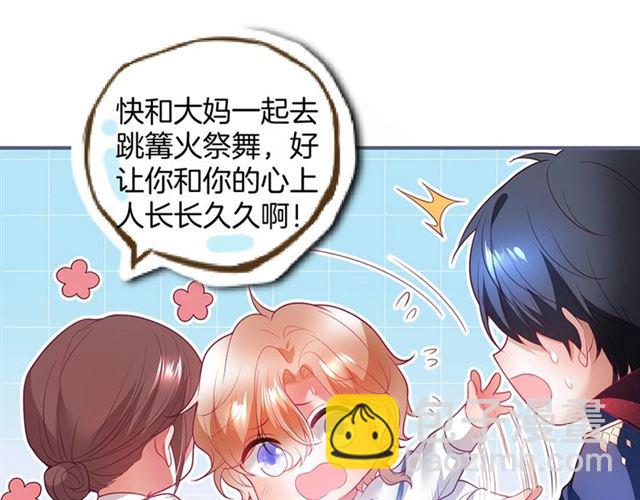 第56话 ????交杯酒????(1/3)-第57话