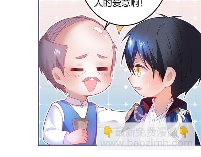 第56话 ????交杯酒????(1/3)-第57话