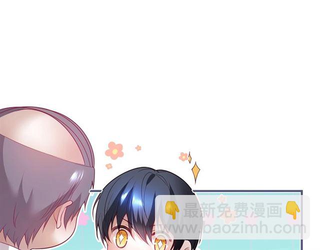 第56话 ????交杯酒????(1/3)-第57话