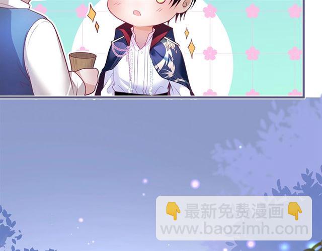 第56话 ????交杯酒????(1/3)-第57话