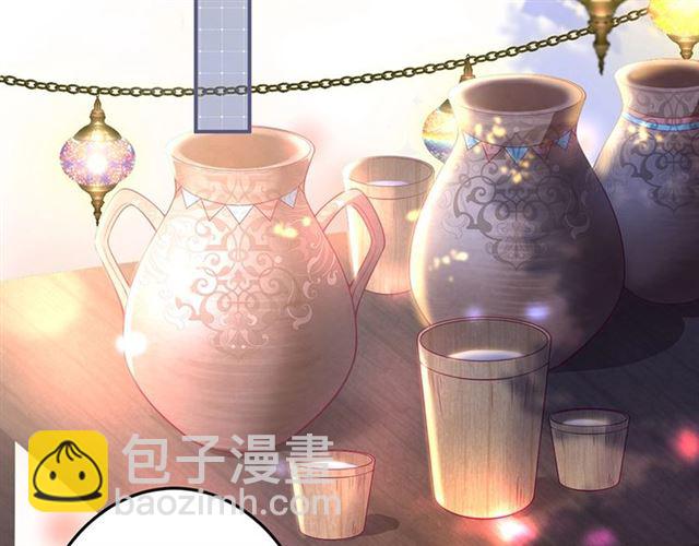 第56话 ????交杯酒????(1/3)-第57话