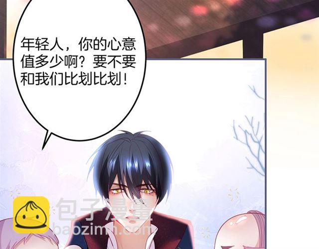 第56话 ????交杯酒????(1/3)-第57话