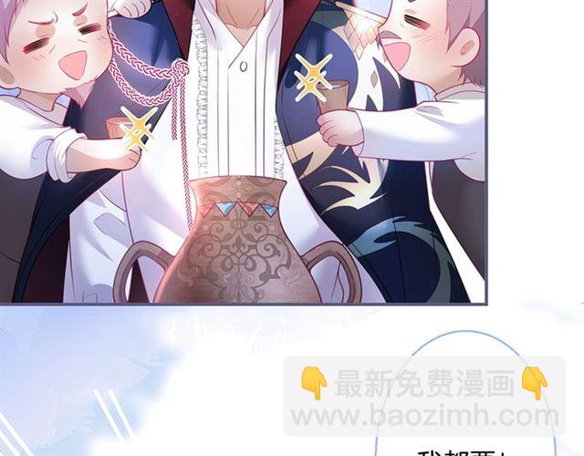 第56话 ????交杯酒????(1/3)-第57话