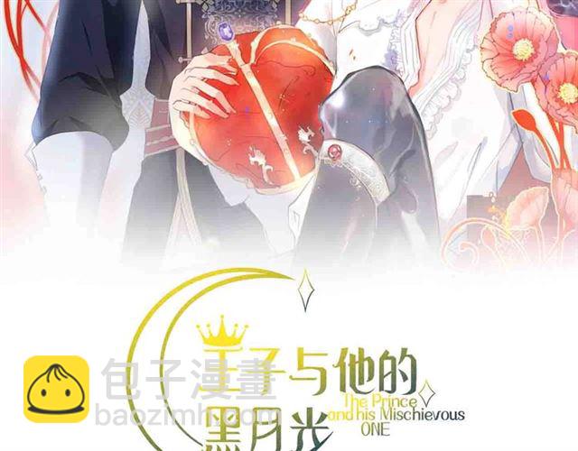 第56话 ????交杯酒????(1/3)-第57话