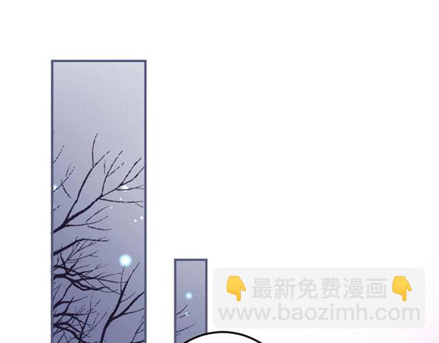 第56话 ????交杯酒????(1/3)-第57话