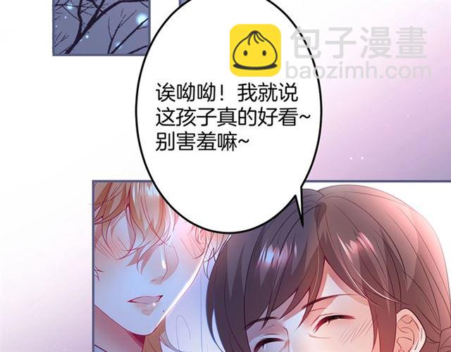 第56话 ????交杯酒????(1/3)-第57话