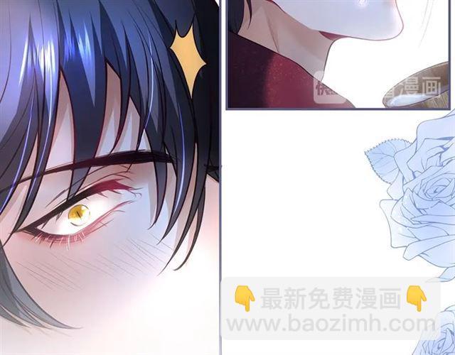 第56话 ????交杯酒????(1/3)-第57话