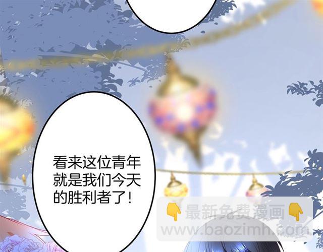 第56话 ????交杯酒????(1/3)-第57话