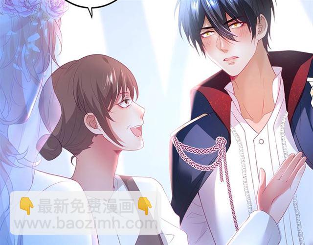 第56话 ????交杯酒????(1/3)-第57话