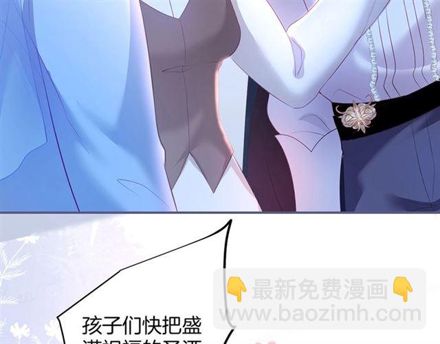 第56话 ????交杯酒????(1/3)-第57话