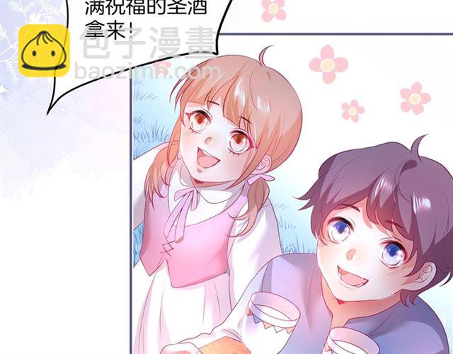 第56话 ????交杯酒????(1/3)-第57话