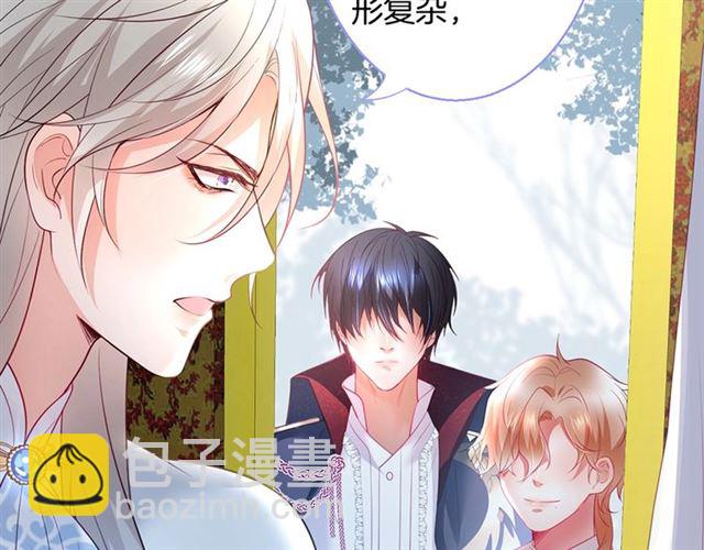 第56话 ????交杯酒????(1/3)-第57话