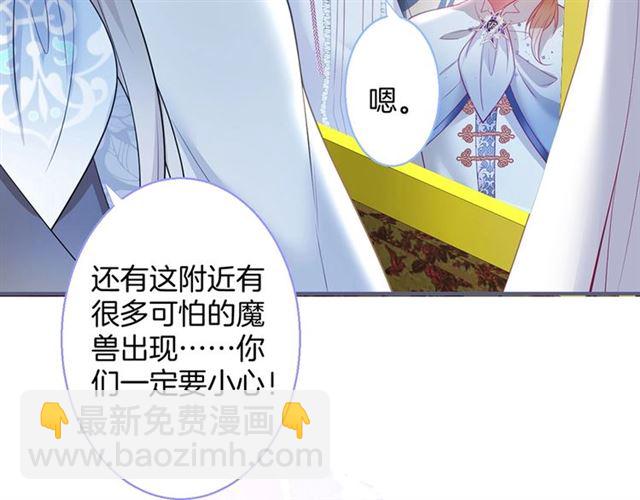 第56话 ????交杯酒????(1/3)-第57话