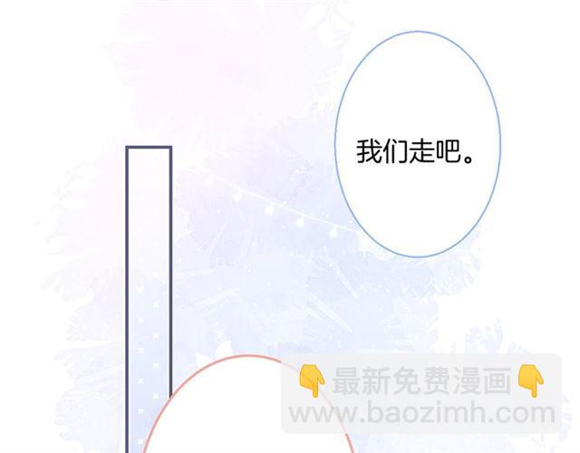 第56话 ????交杯酒????(1/3)-第57话