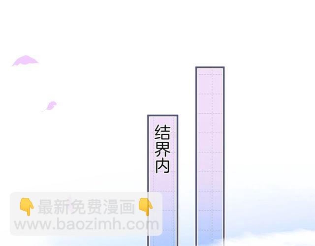 王子與他的黑月光 - 第60話 最後的約定(1/3) - 1