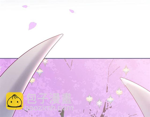 王子與他的黑月光 - 第60話 最後的約定(1/3) - 4