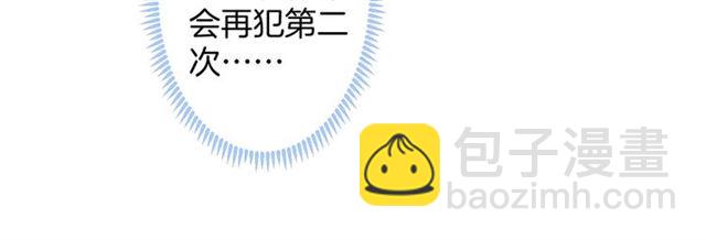 第62话 我不后悔(1/3)-第63话