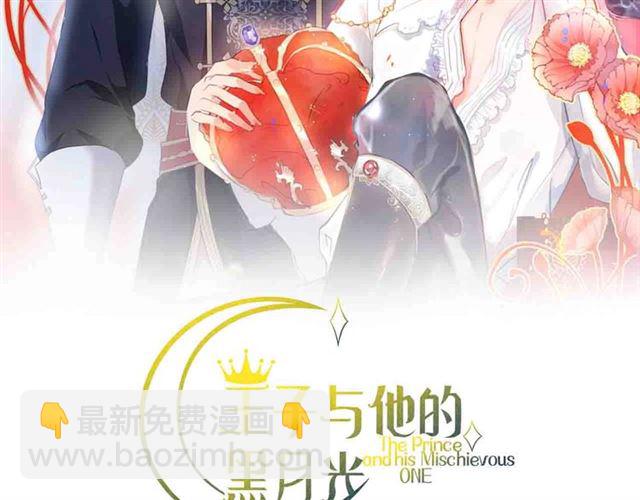 第62话 我不后悔(1/3)-第63话