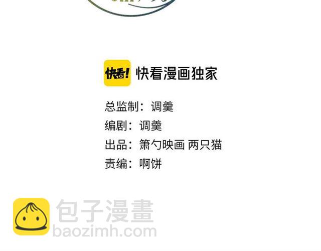 第62话 我不后悔(1/3)-第63话