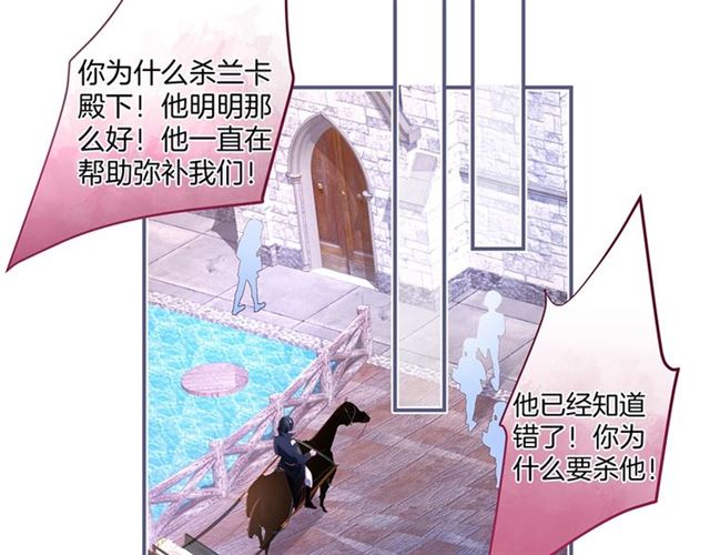 第62话 我不后悔(1/3)-第63话