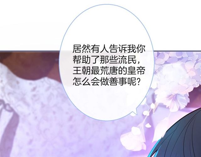 第62话 我不后悔(1/3)-第63话