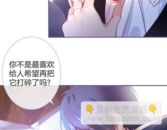 第62话 我不后悔(1/3)-第63话