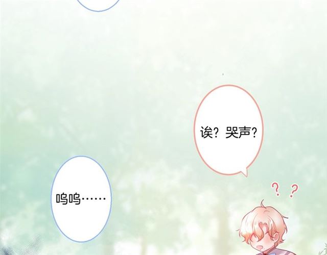 第62话 我不后悔(1/3)-第63话