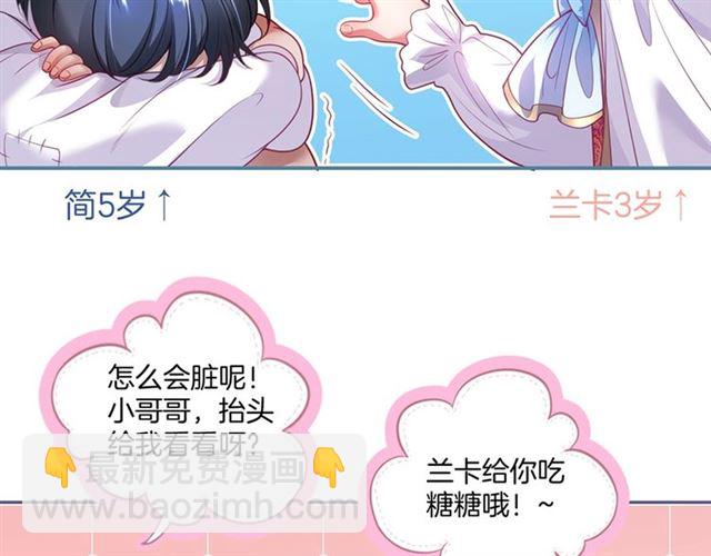 第62话 我不后悔(1/3)-第63话