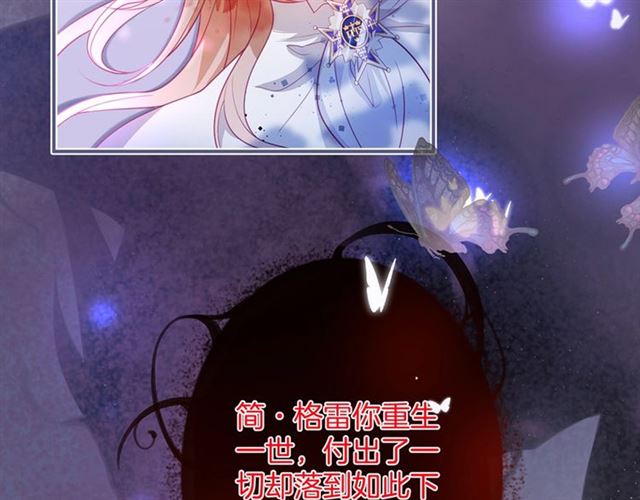 第62话 我不后悔(1/3)-第63话