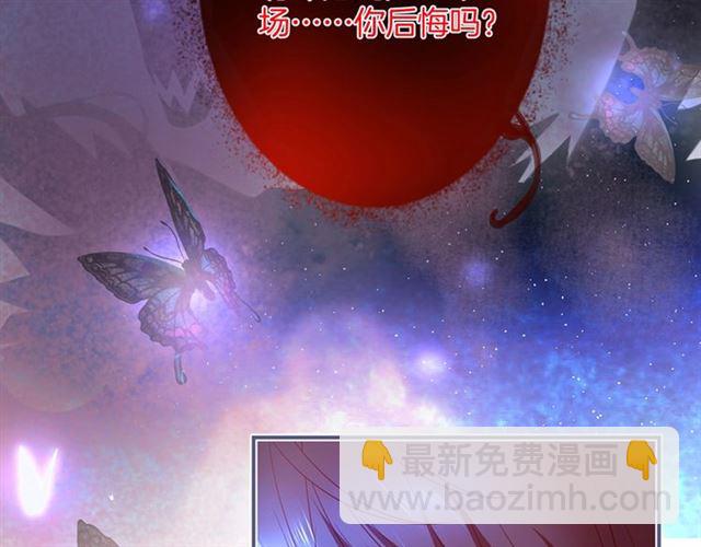 第62话 我不后悔(1/3)-第63话