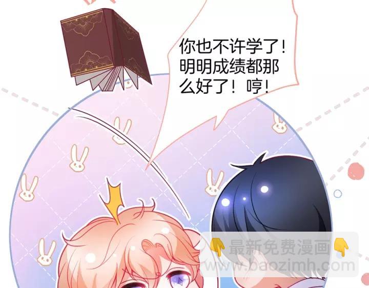 第64话 说好不分离&hellip;&hellip;(1/3)-第65话