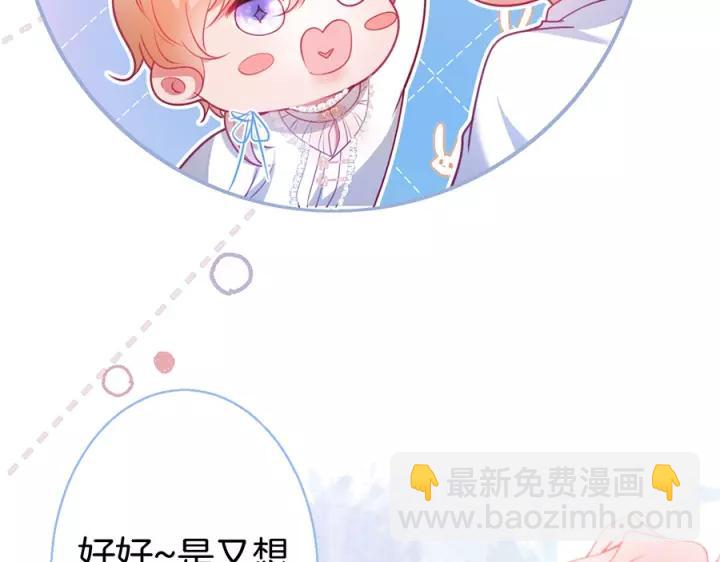 第64话 说好不分离&hellip;&hellip;(1/3)-第65话