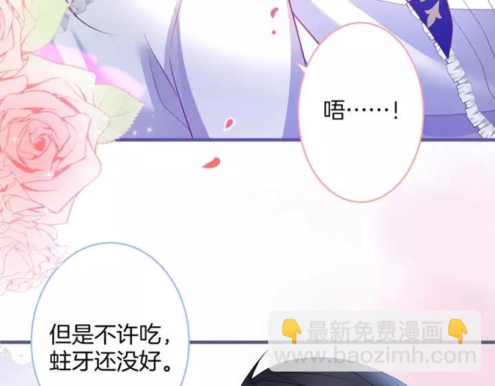 第64话 说好不分离&hellip;&hellip;(1/3)-第65话