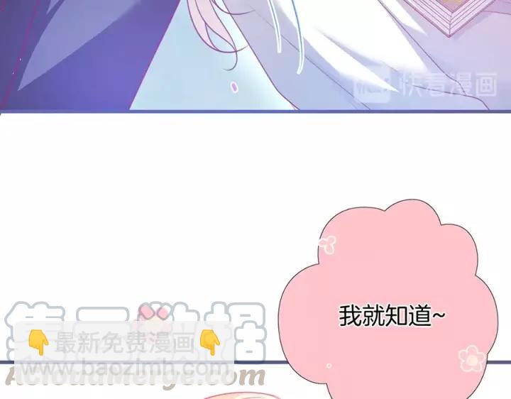 第64话 说好不分离&hellip;&hellip;(1/3)-第65话