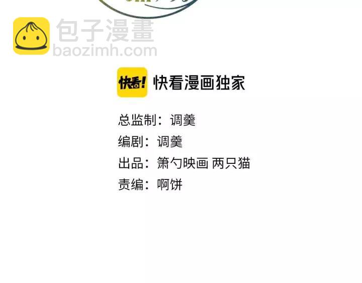 第64话 说好不分离&hellip;&hellip;(1/3)-第65话