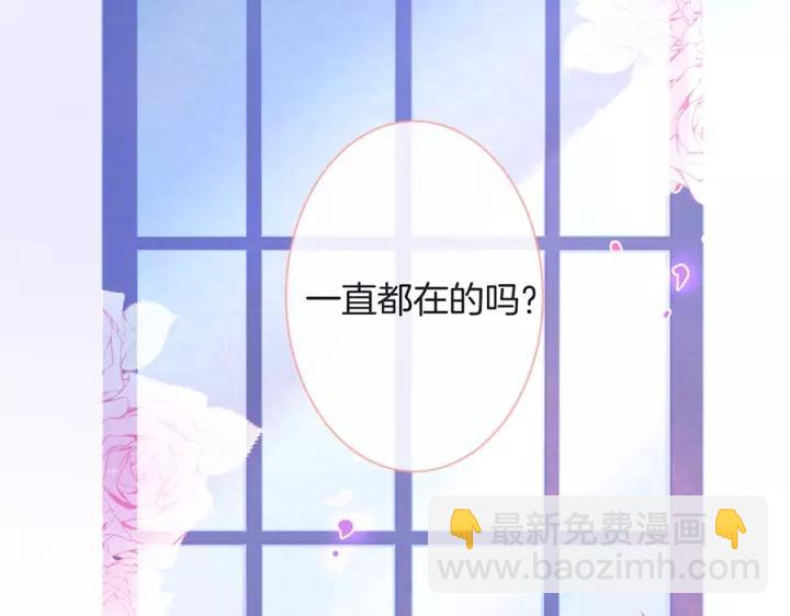 第64话 说好不分离&hellip;&hellip;(1/3)-第65话