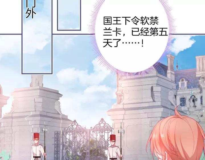 第64话 说好不分离&hellip;&hellip;(1/3)-第65话