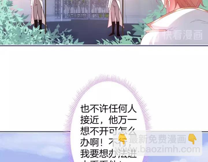 第64话 说好不分离&hellip;&hellip;(1/3)-第65话