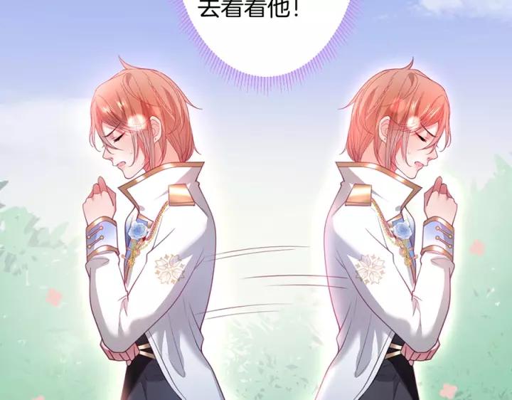 第64话 说好不分离&hellip;&hellip;(1/3)-第65话