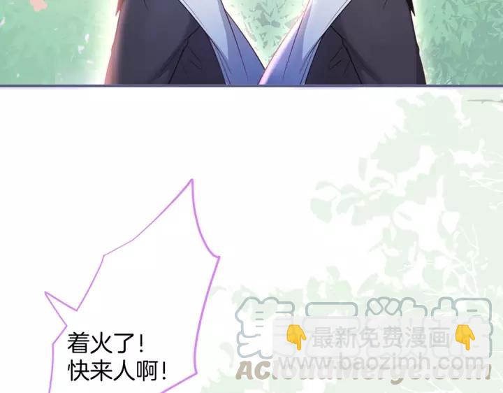 第64话 说好不分离&hellip;&hellip;(1/3)-第65话