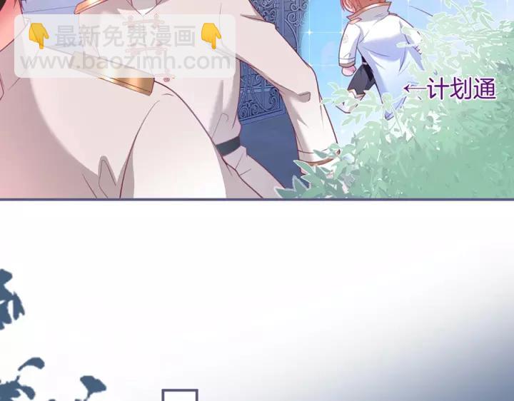 第64话 说好不分离&hellip;&hellip;(1/3)-第65话