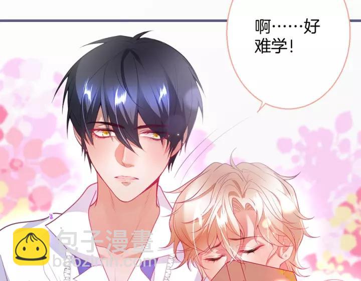 第64话 说好不分离&hellip;&hellip;(1/3)-第65话